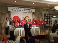 2014年6月 ロータリーの翼来仙 短期青少年交換 オクラホマチーム さよならパーティー