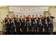 2019年3月D2520第7分区インターシティ・ミーティング