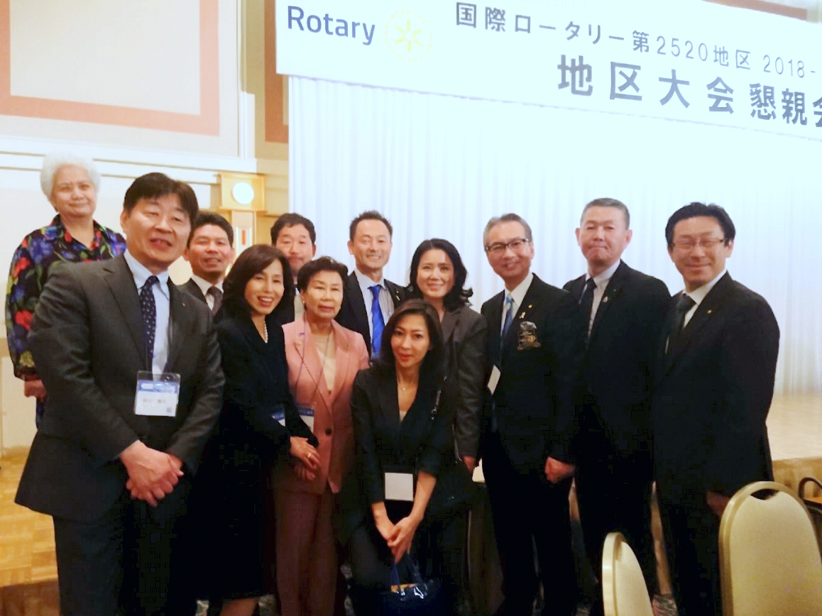 2019年4月2018-19 D.2520地区大会