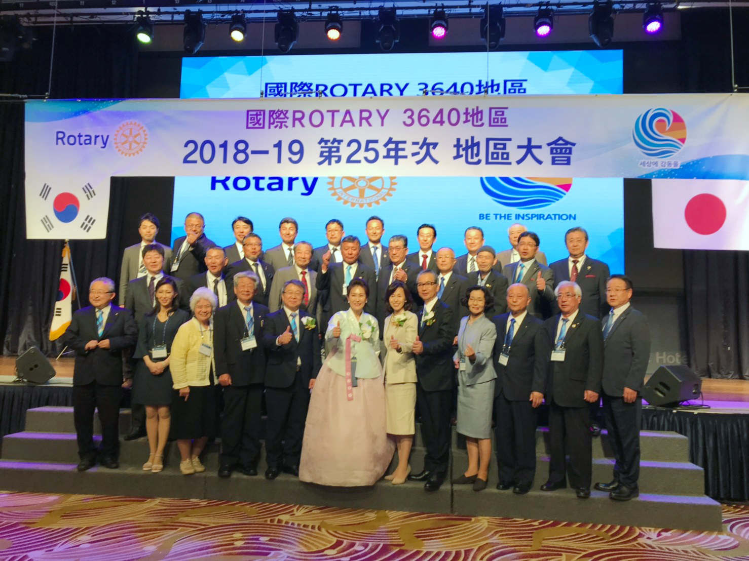 2019.5月D3640(韓国）地区大会