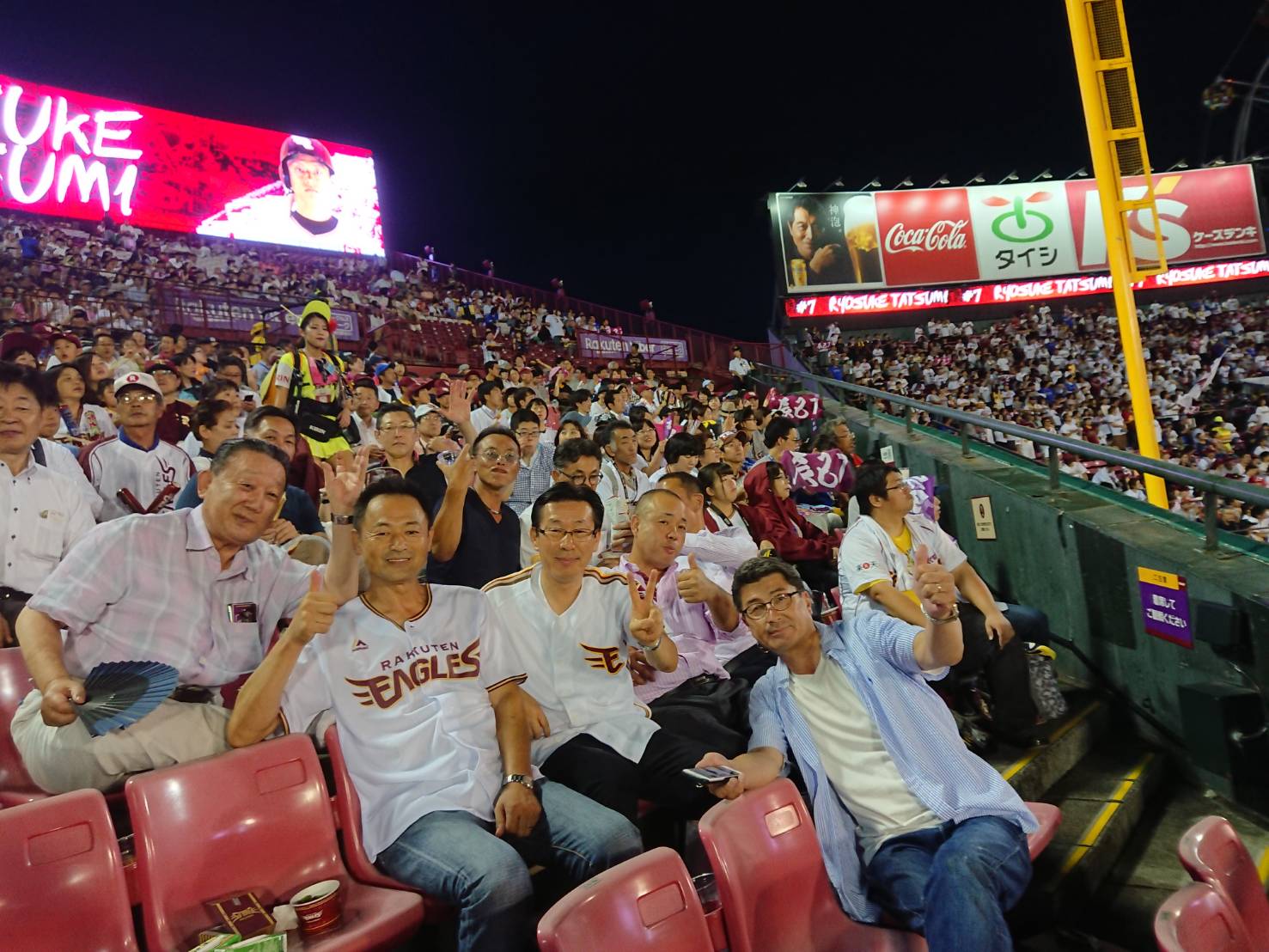2019年8月　楽天観戦