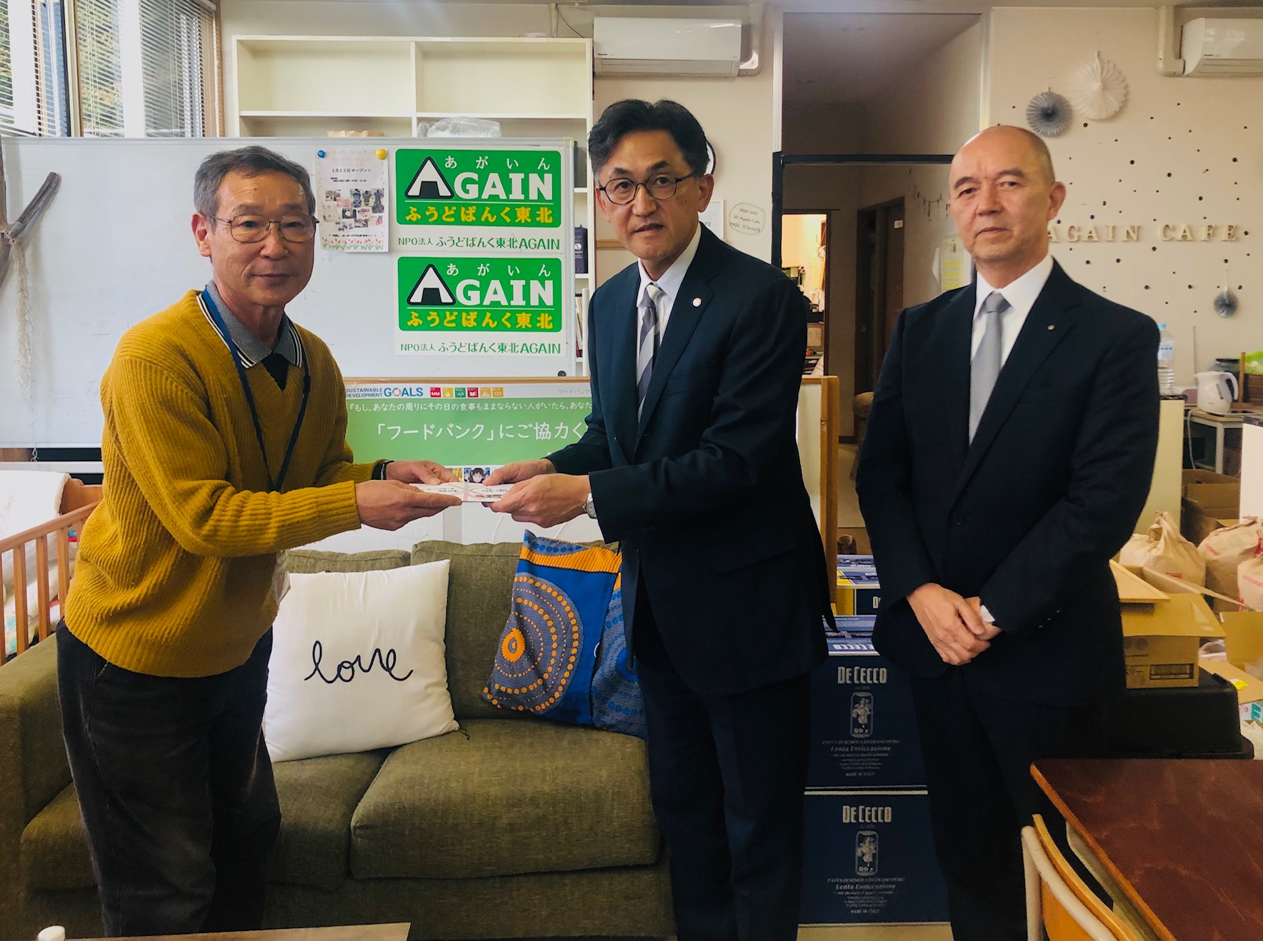 2020年11月ふうどバンク東北AGAINへの支援