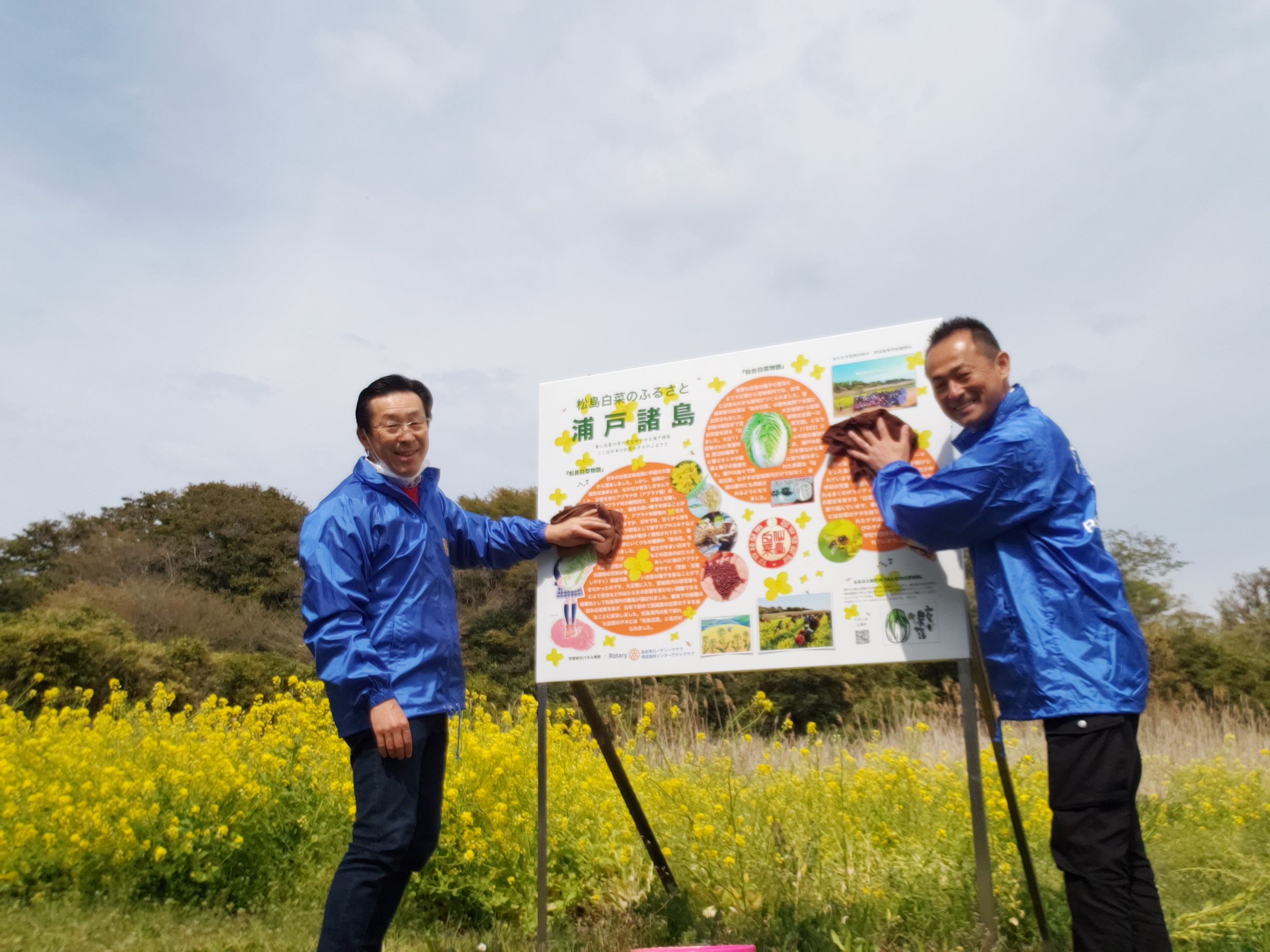 2021年４月学習用パネル清掃（野々島）