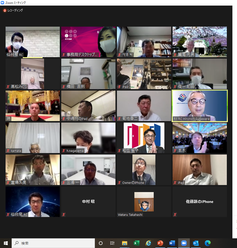 2021年5月　第10回オンライン例会